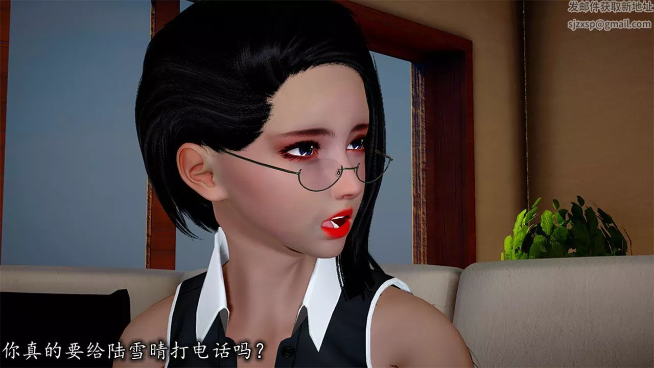 [3D]長腿巨乳俏人妻第08話