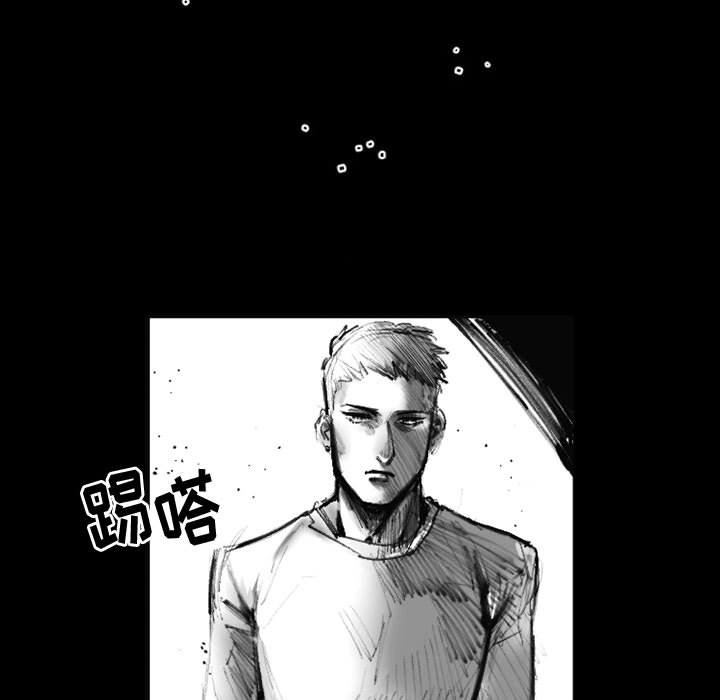 伊卡洛斯第20话