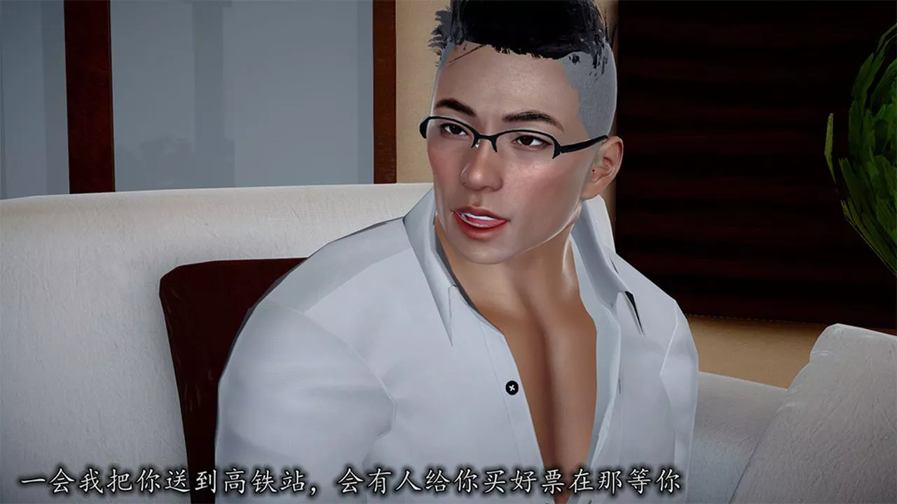 [3D]长腿巨乳俏人妻-第08话 - 图片 116