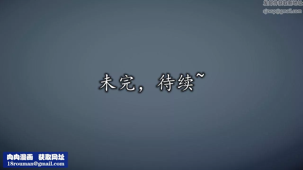 [3D]长腿巨乳俏人妻-第08话 - 图片 119