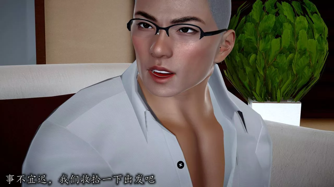 [3D]长腿巨乳俏人妻-第08话 - 图片 118
