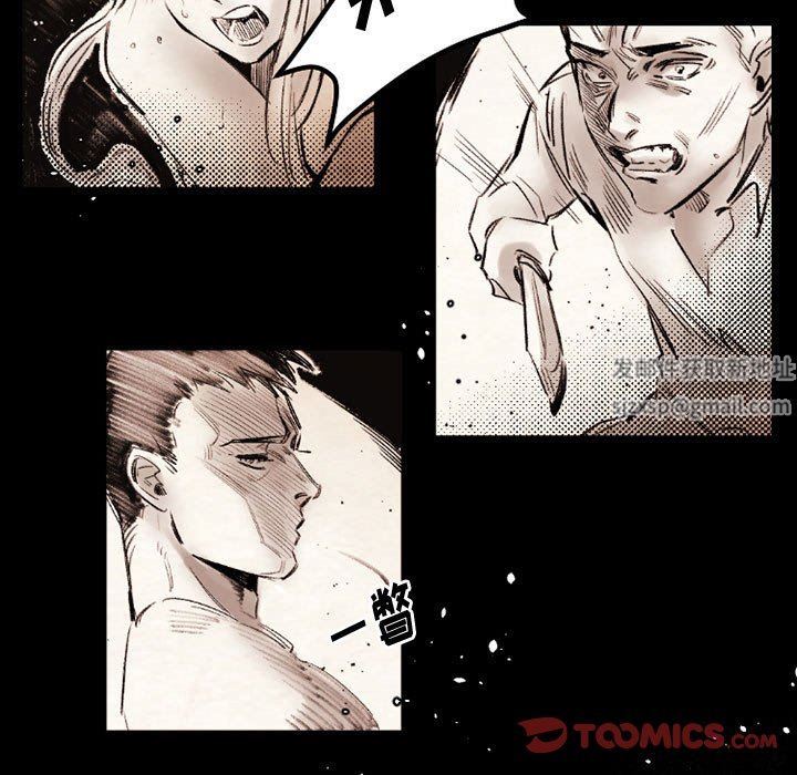 伊卡洛斯第20话