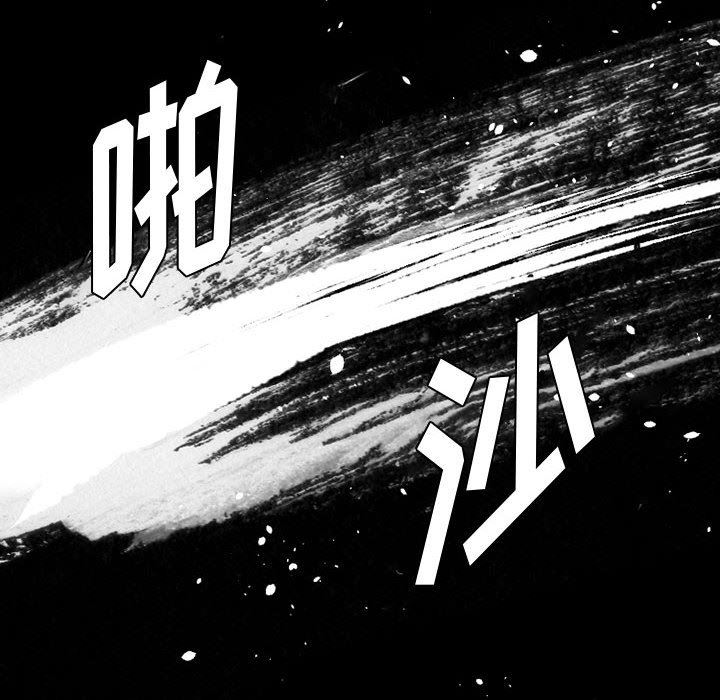 伊卡洛斯第20话