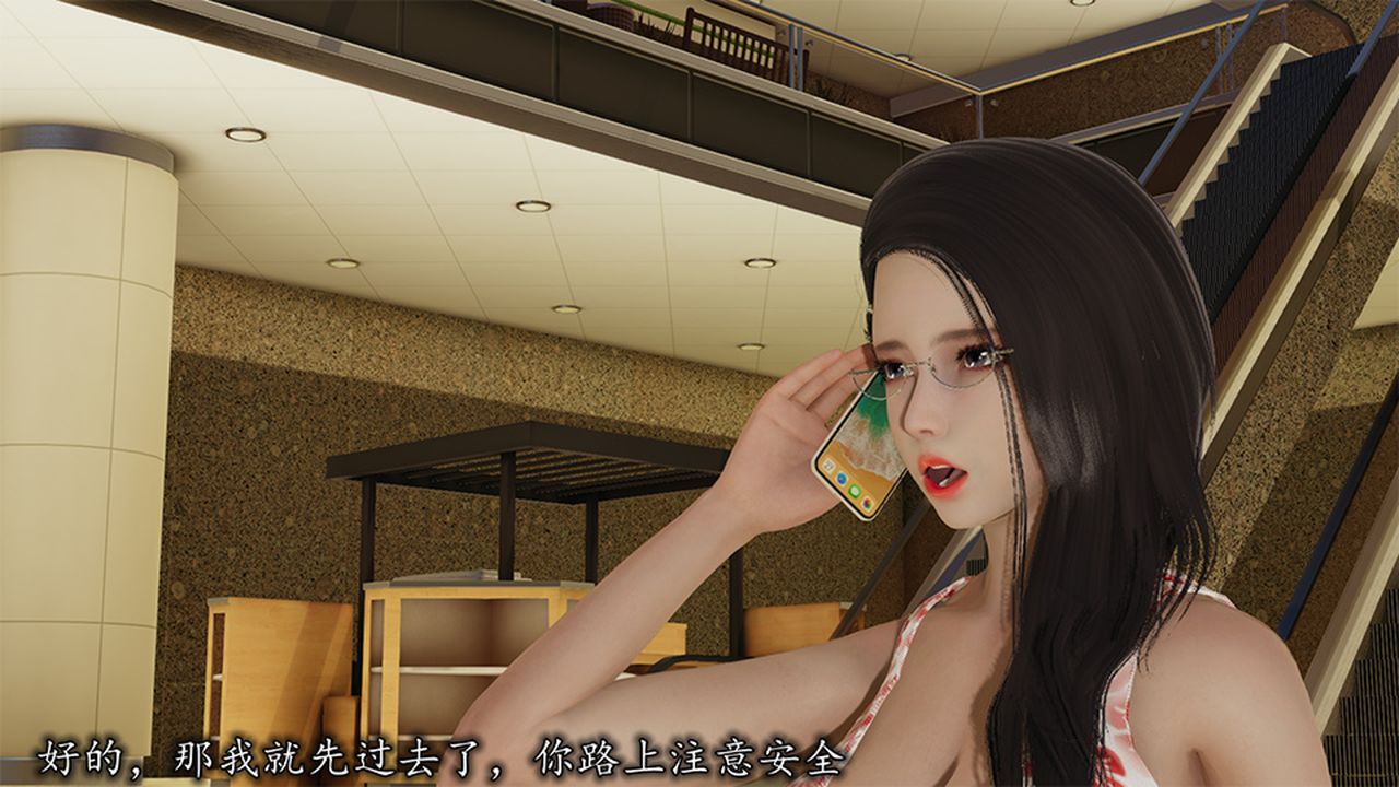 [3D]長腿巨乳俏人妻第09話