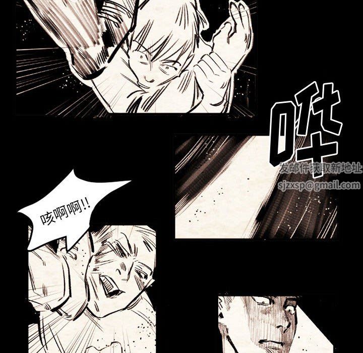 伊卡洛斯第20话