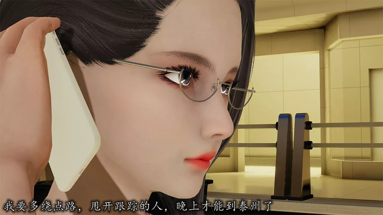 [3D]长腿巨乳俏人妻-第09话 - 图片 4