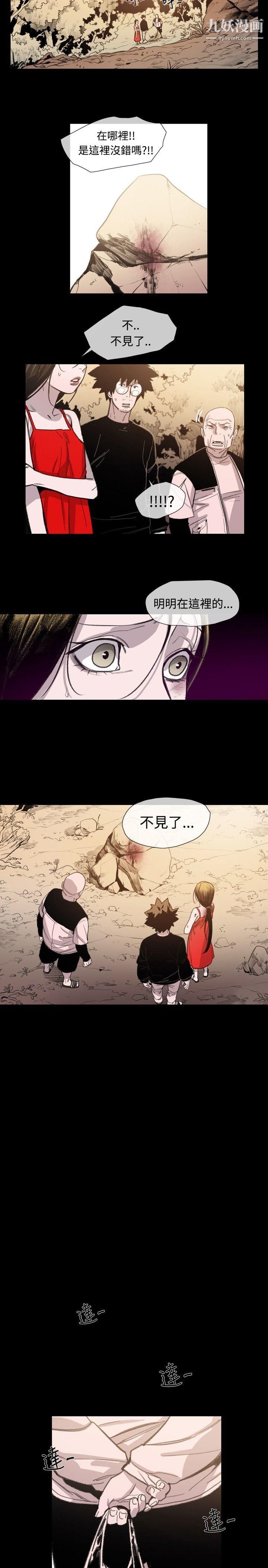 敏希第13话