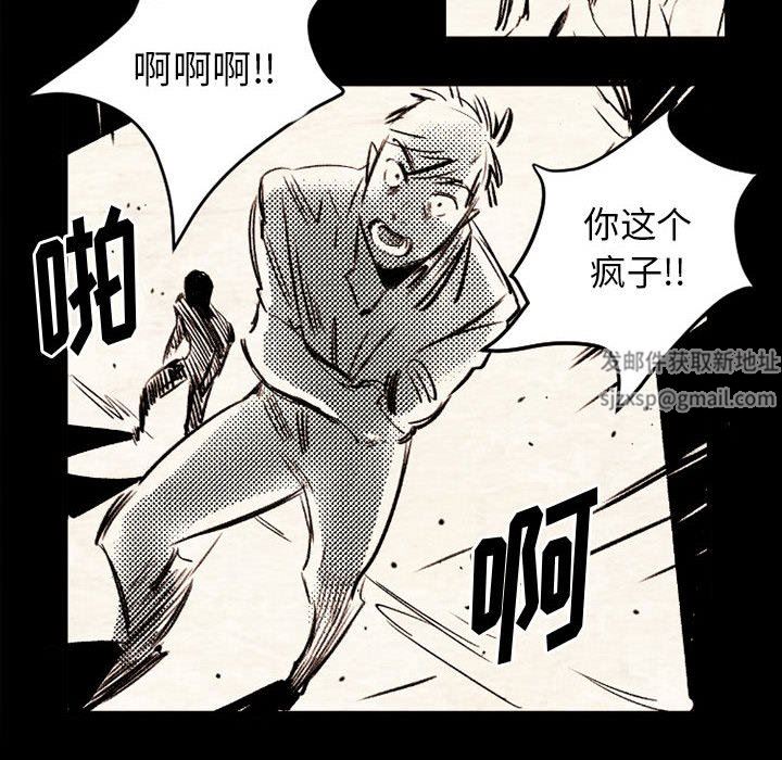 伊卡洛斯第20话