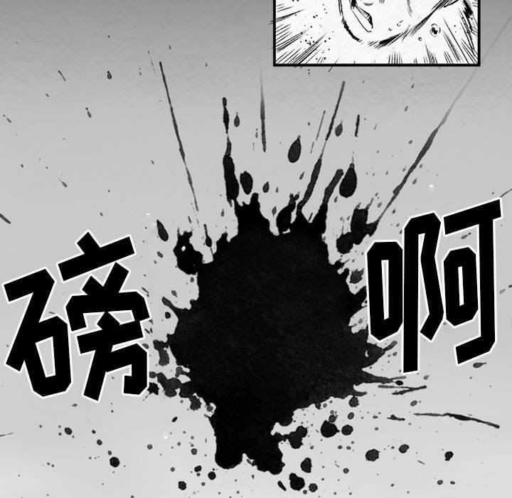 伊卡洛斯第20话