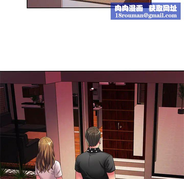 恋上闺蜜的爸爸第12话