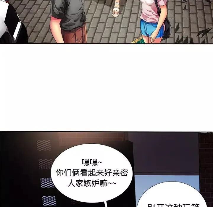 戀上閨蜜的爸爸第12话