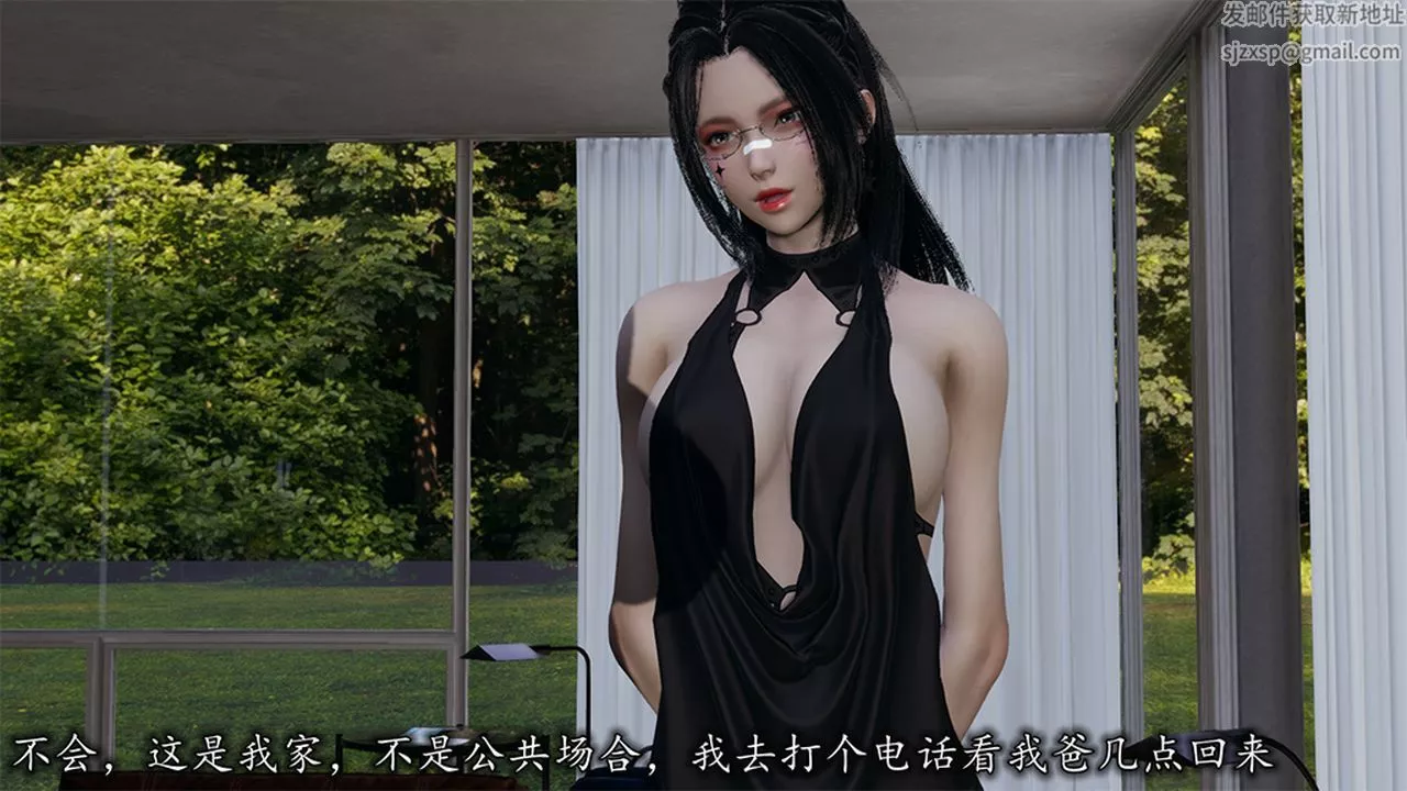 [3D]长腿巨乳俏人妻-第09话 - 图片 16
