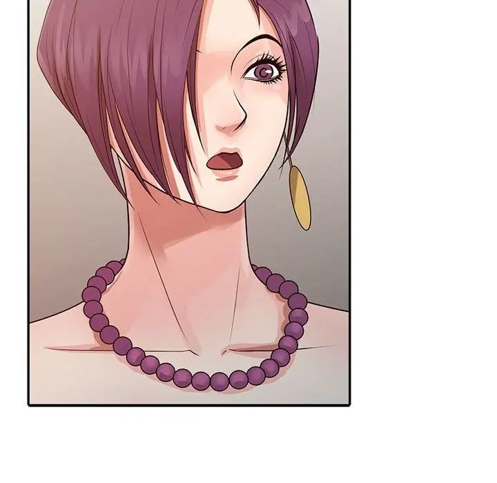 征服的滋味第15話