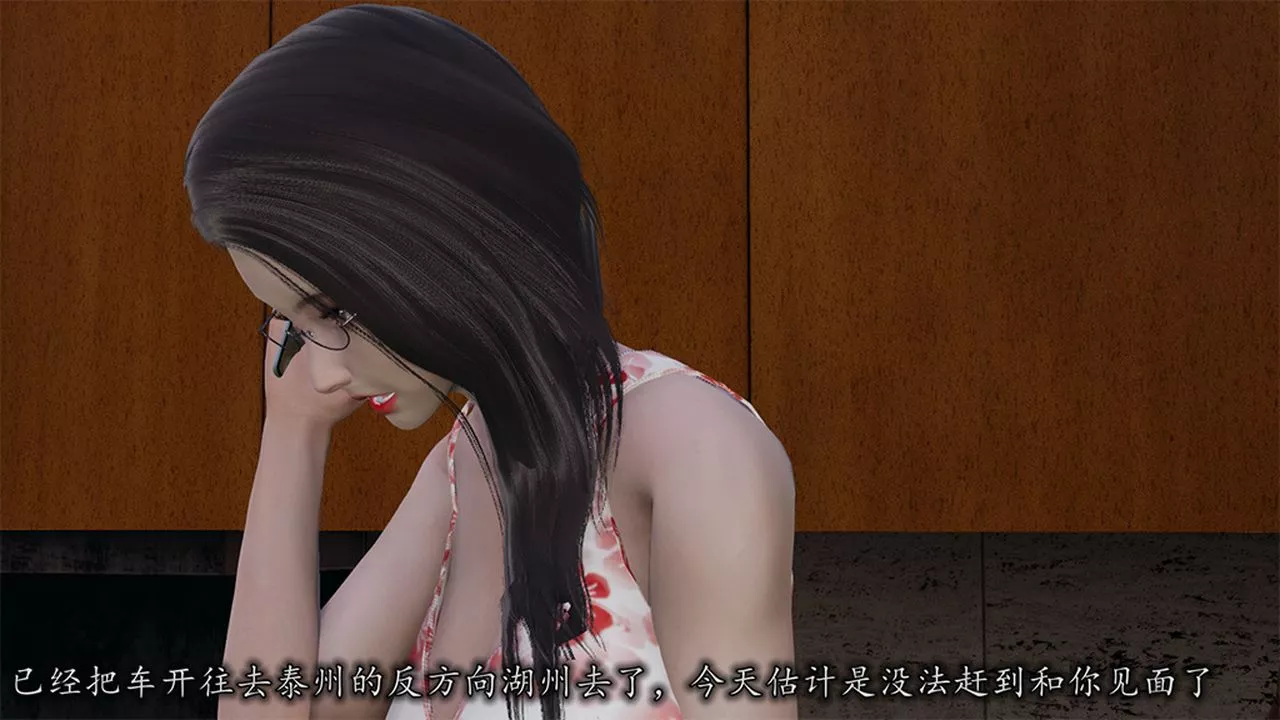 [3D]長腿巨乳俏人妻第09話
