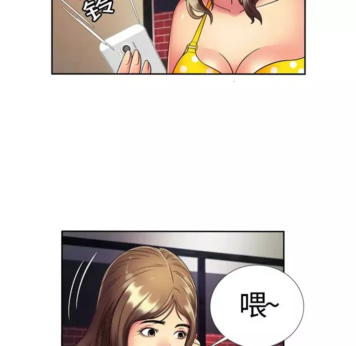 戀上閨蜜的爸爸第12话