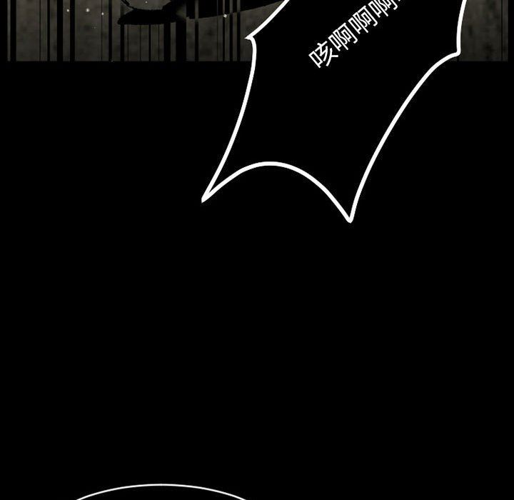 伊卡洛斯第21話