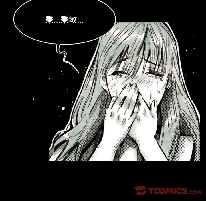 伊卡洛斯第21话