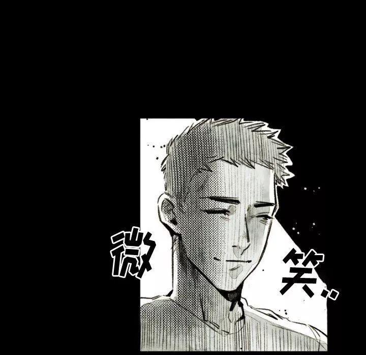 伊卡洛斯-第21话 - 图片 15