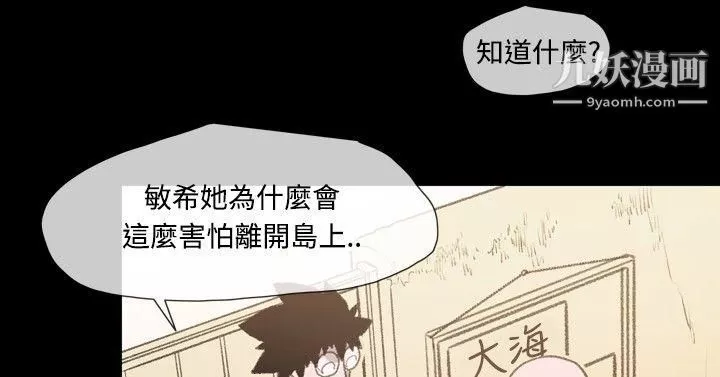 敏希第13話