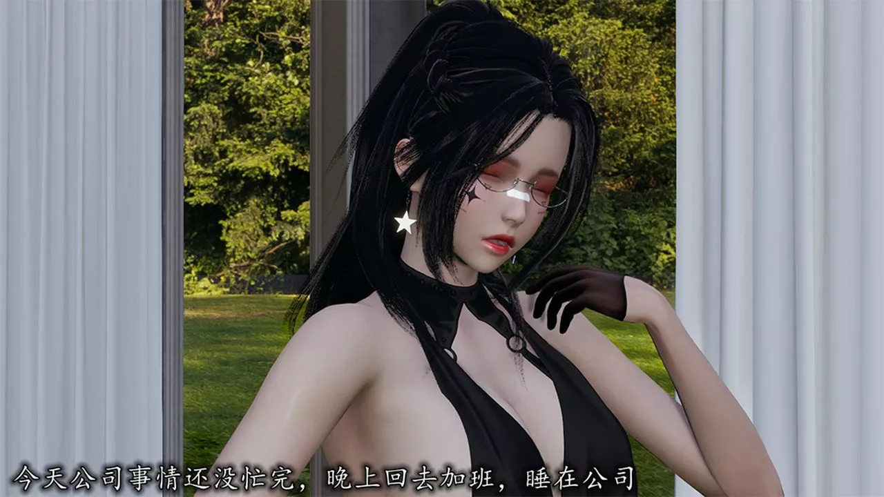 [3D]長腿巨乳俏人妻第09話