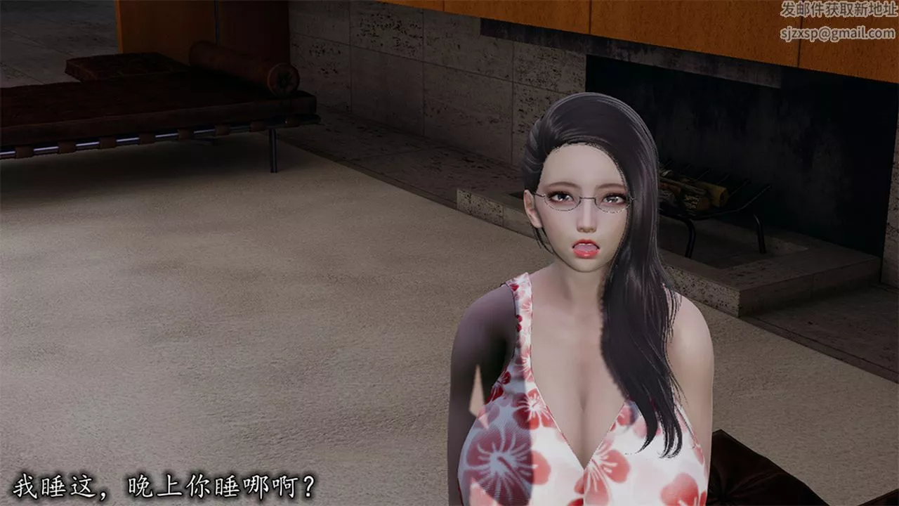 [3D]長腿巨乳俏人妻第09話