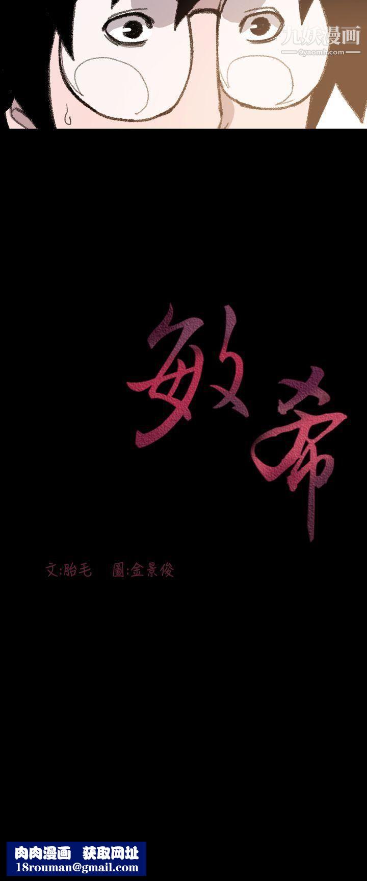敏希第13话