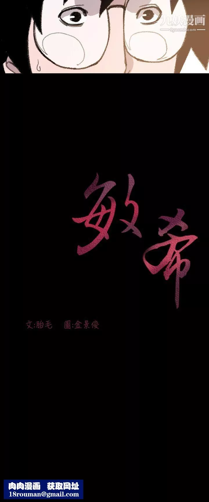 敏希第13話