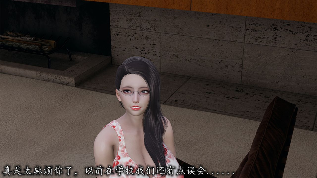 [3D]长腿巨乳俏人妻第09话