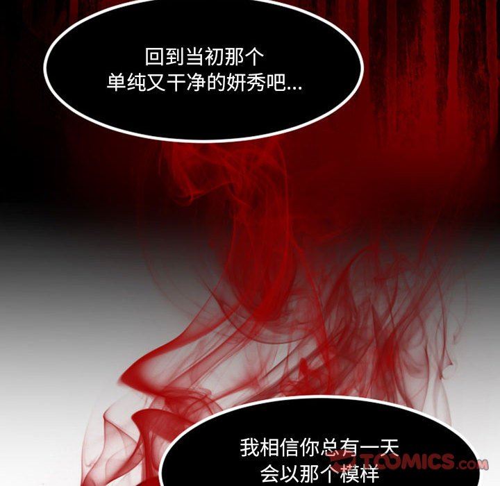 伊卡洛斯第21話