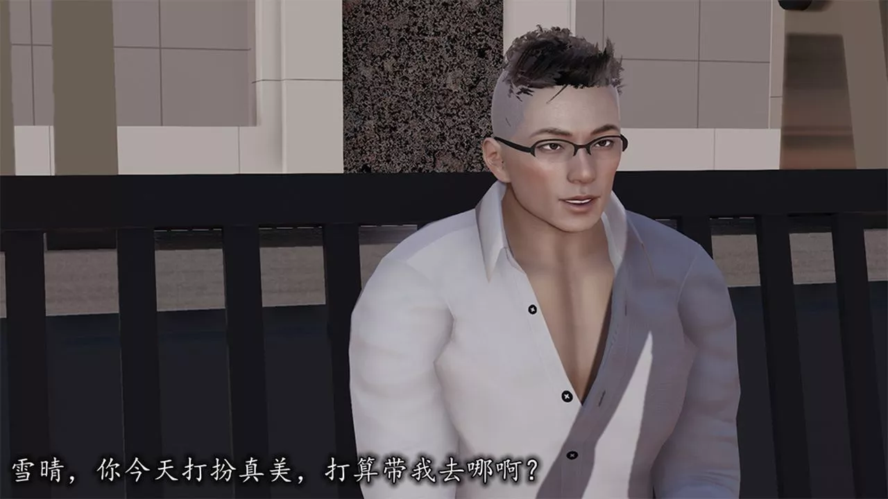 [3D]長腿巨乳俏人妻第09話
