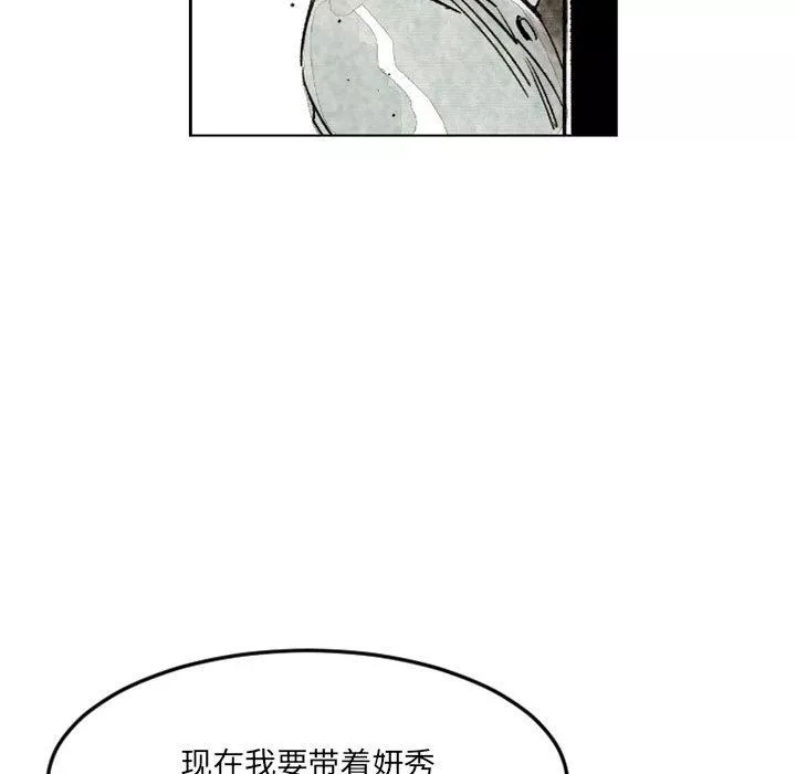 伊卡洛斯第21話