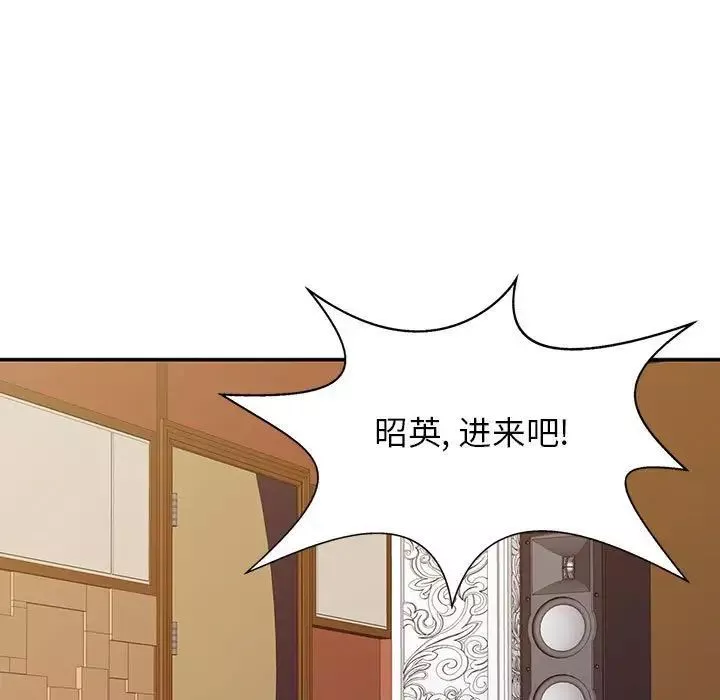 征服的滋味第15話