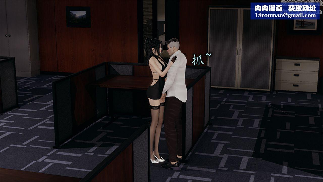 [3D]长腿巨乳俏人妻第09话