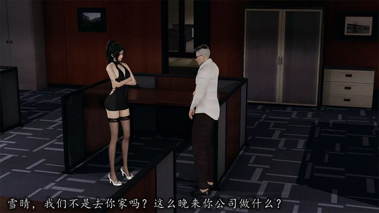 [3D]长腿巨乳俏人妻-第09话 - 图片 44