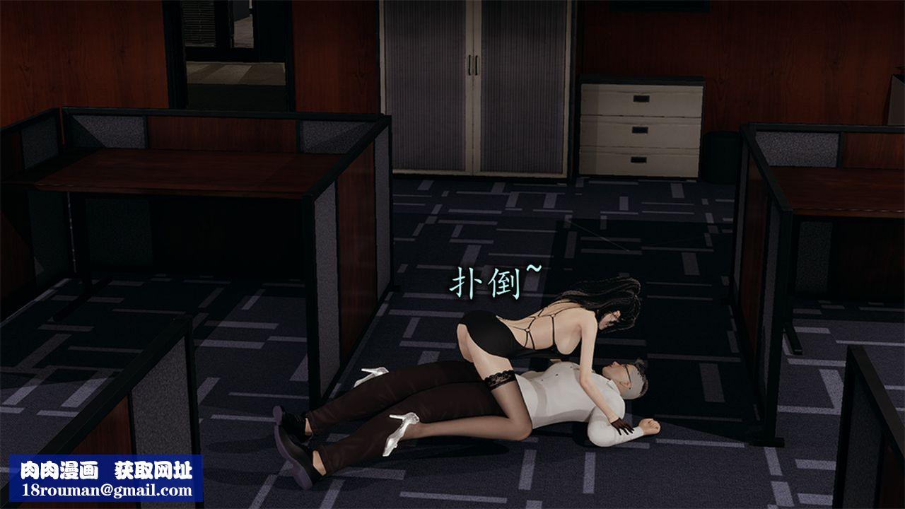 [3D]长腿巨乳俏人妻第09话