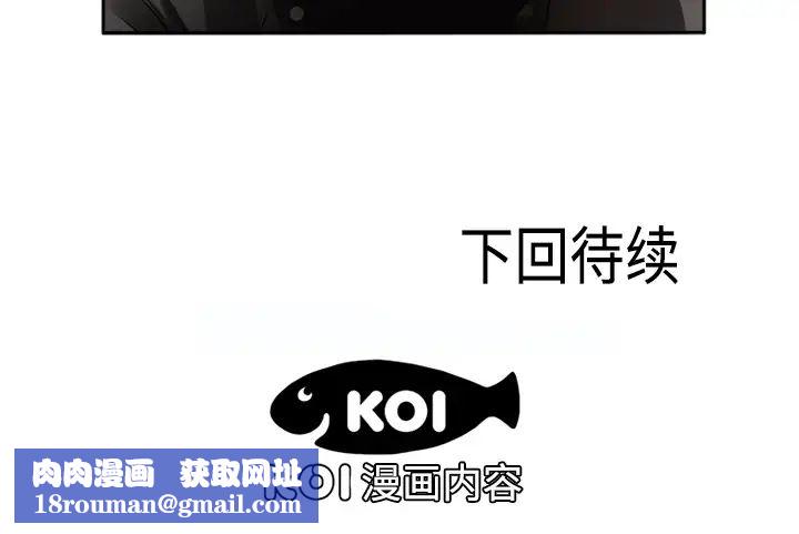 恋上闺蜜的爸爸第12话