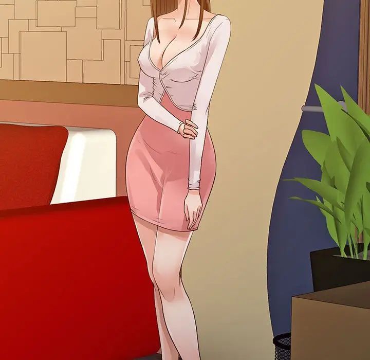 征服的滋味第15話