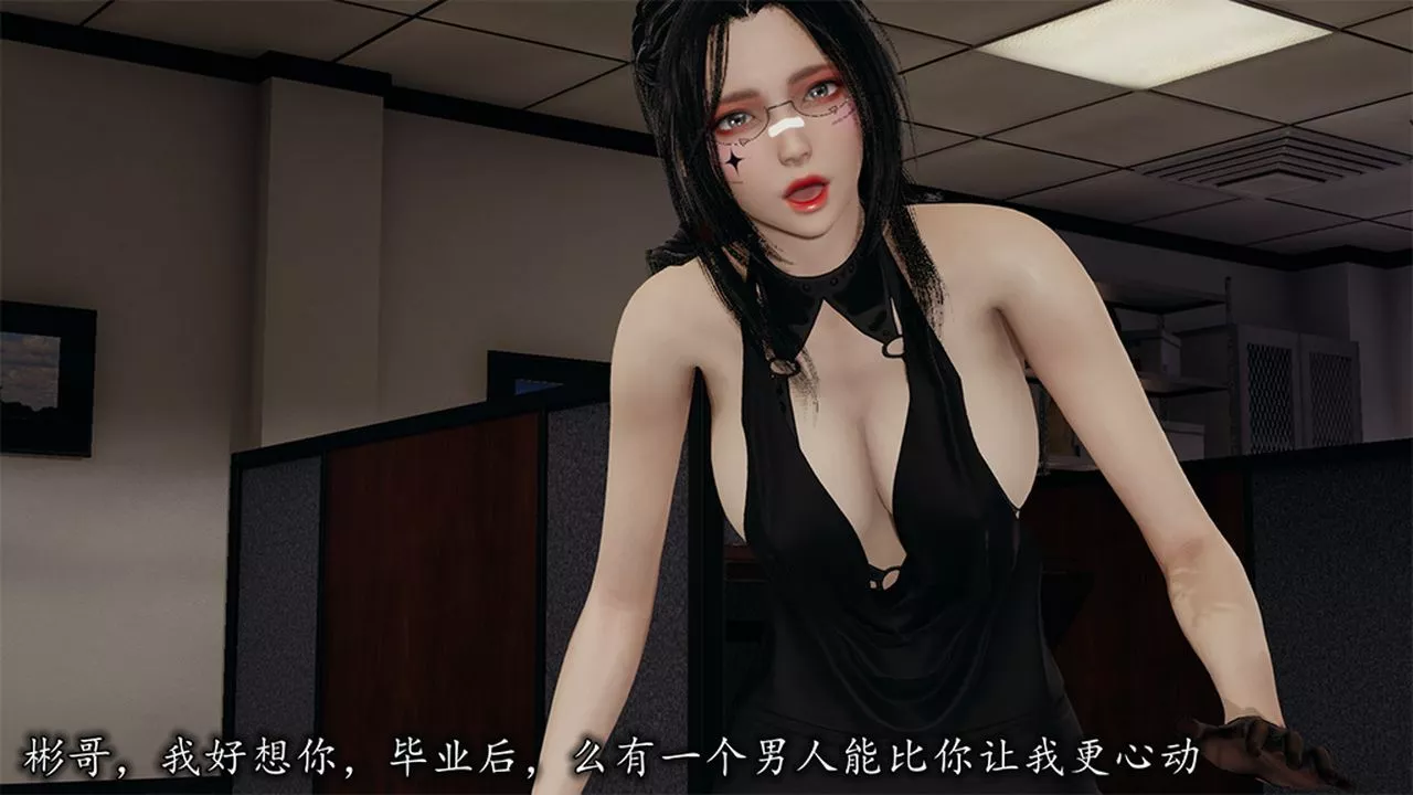 [3D]长腿巨乳俏人妻-第09话 - 图片 50