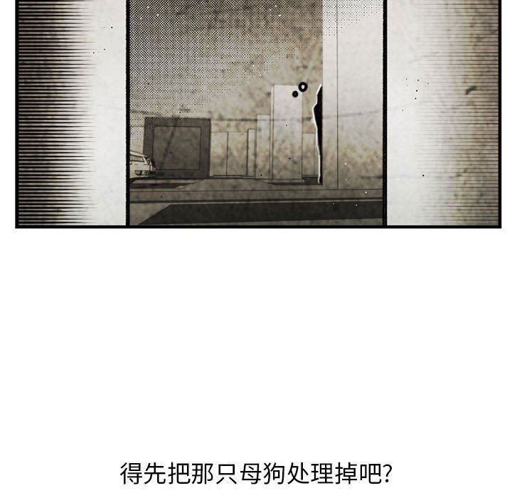 伊卡洛斯第21话