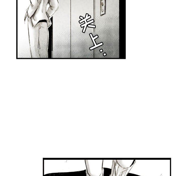 伊卡洛斯第21话