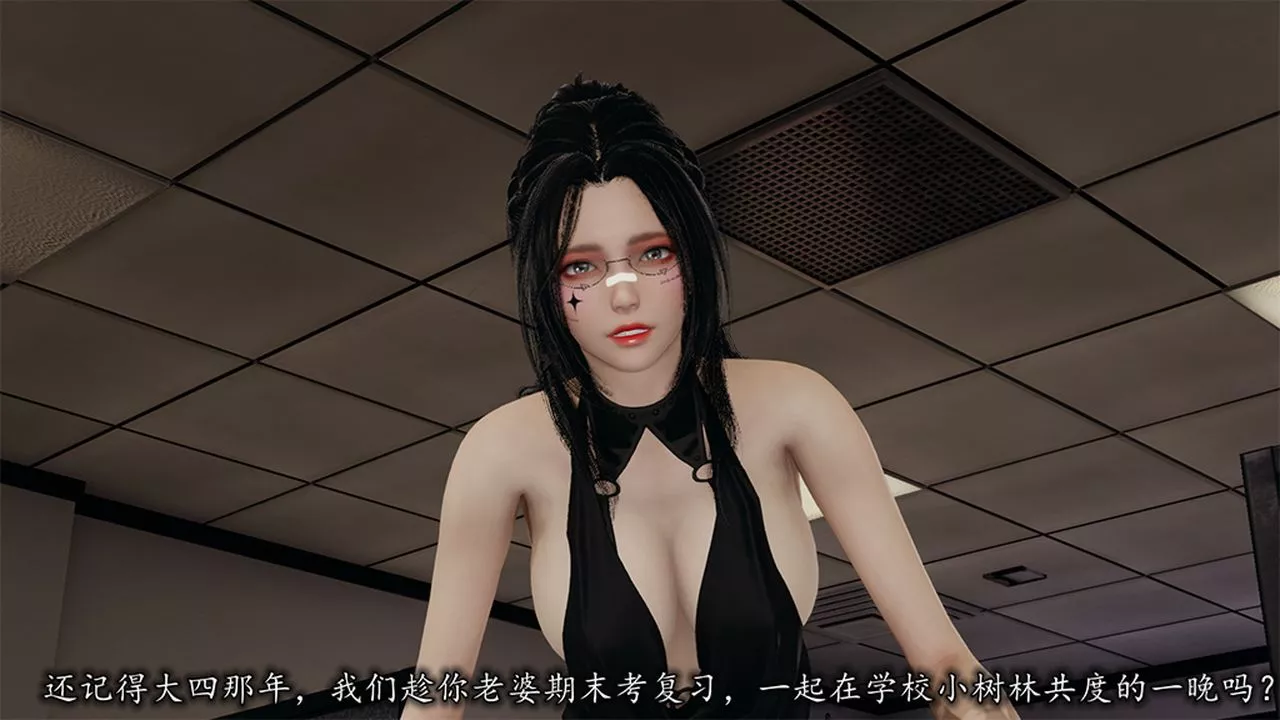 [3D]长腿巨乳俏人妻-第09话 - 图片 52