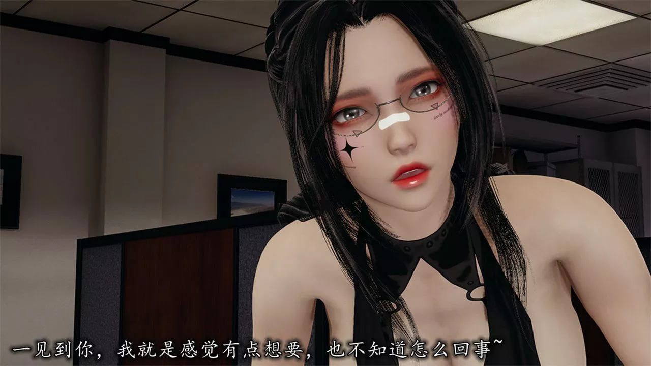 [3D]长腿巨乳俏人妻-第09话 - 图片 51