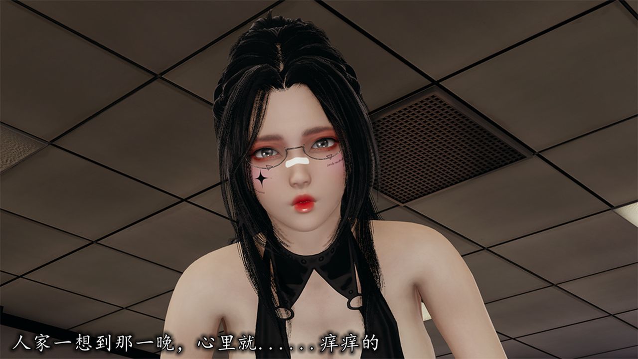 [3D]长腿巨乳俏人妻第09话