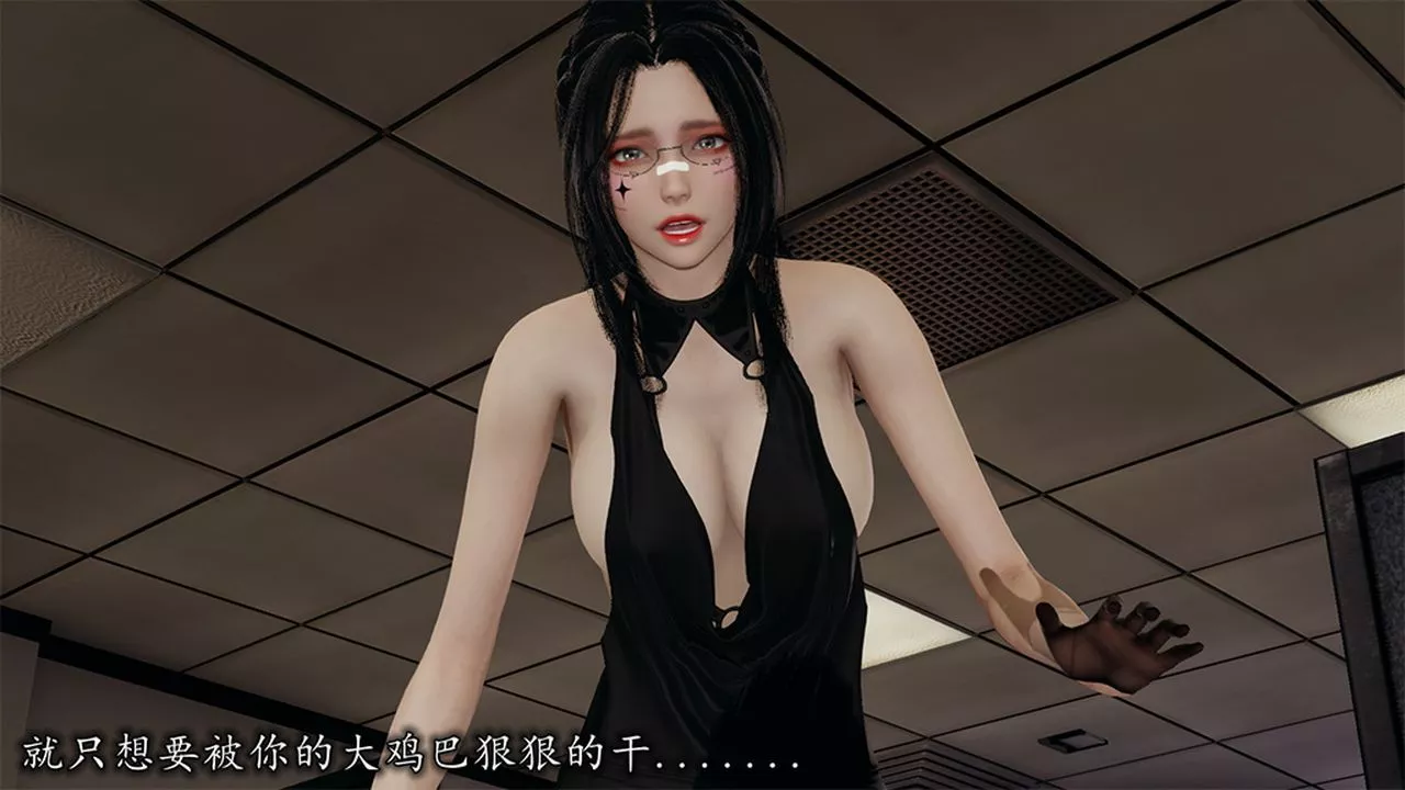 [3D]长腿巨乳俏人妻-第09话 - 图片 54