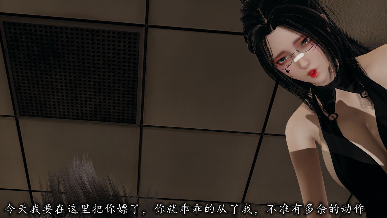 [3D]长腿巨乳俏人妻第09话