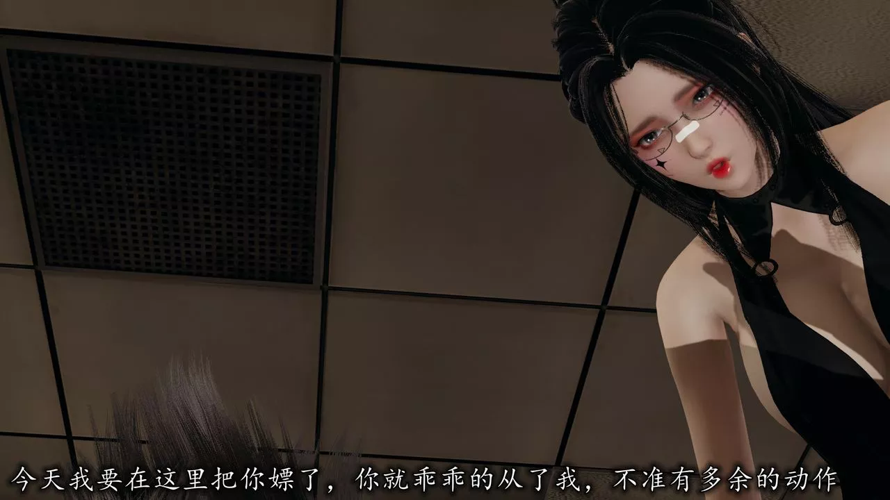 [3D]长腿巨乳俏人妻-第09话 - 图片 56