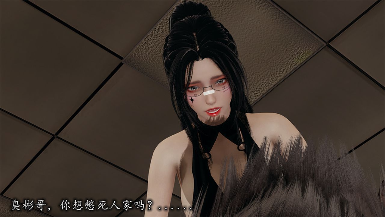 [3D]长腿巨乳俏人妻第09话