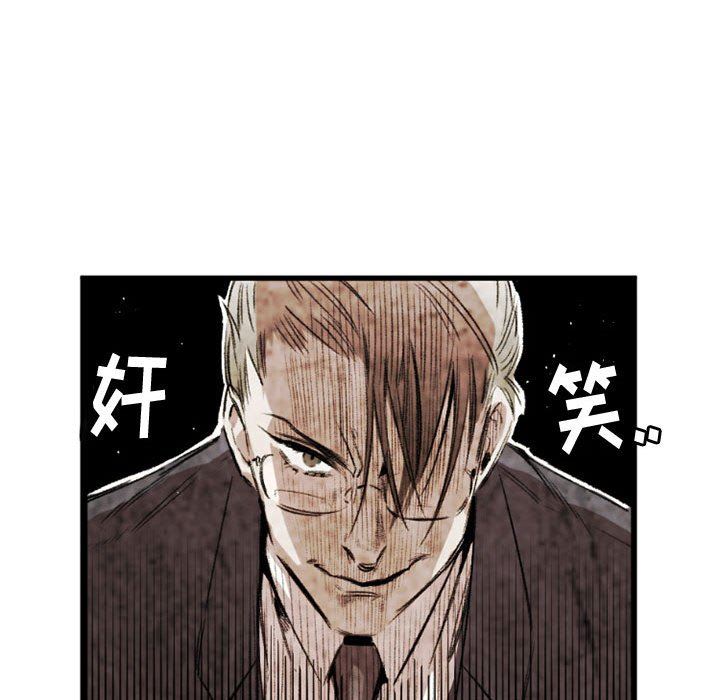 伊卡洛斯第21话