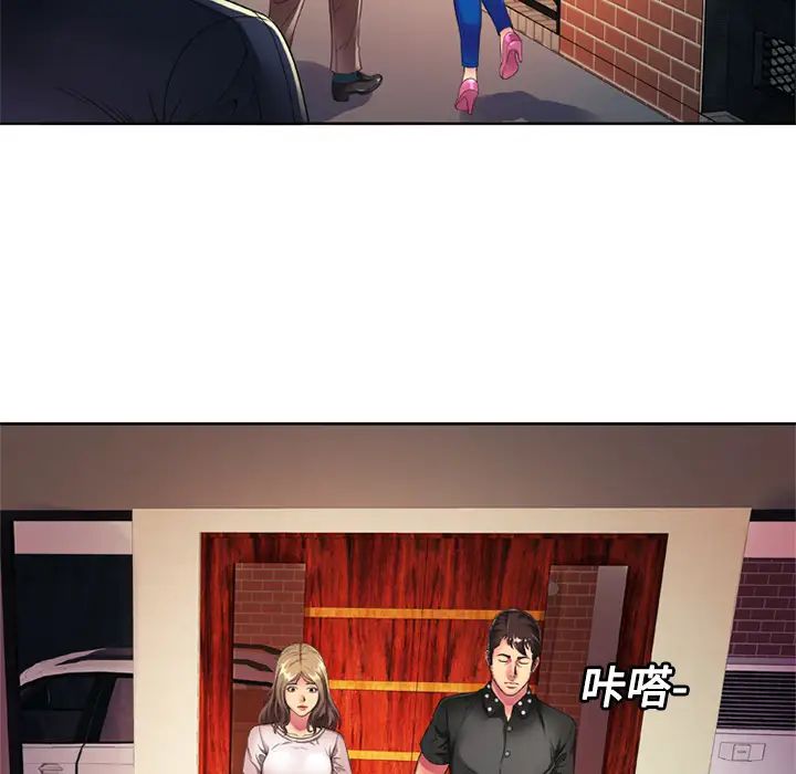 恋上闺蜜的爸爸第13话