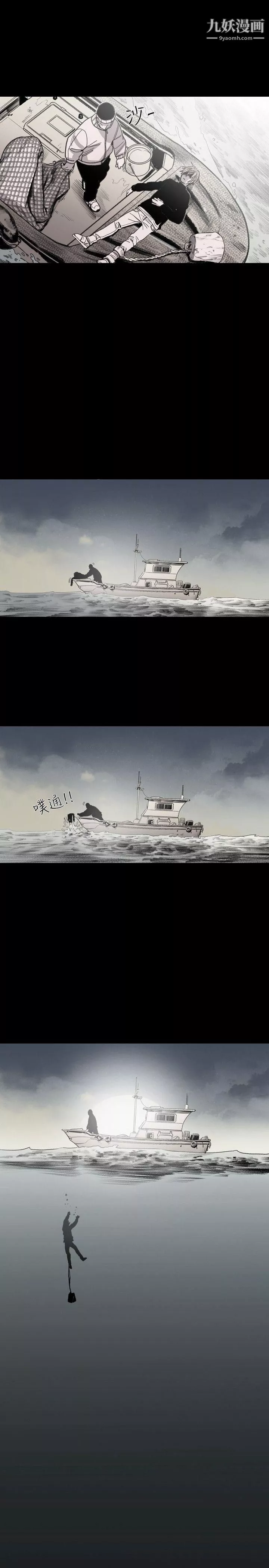 敏希第14話